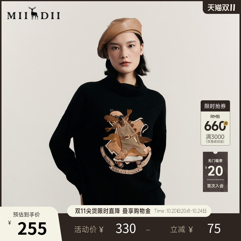 高领针织，百搭高级，丰富的工艺肌理