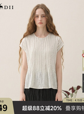 谜底肌理感上衣无袖2026春季新品竖条纹慵懒包容背心女265MS5005