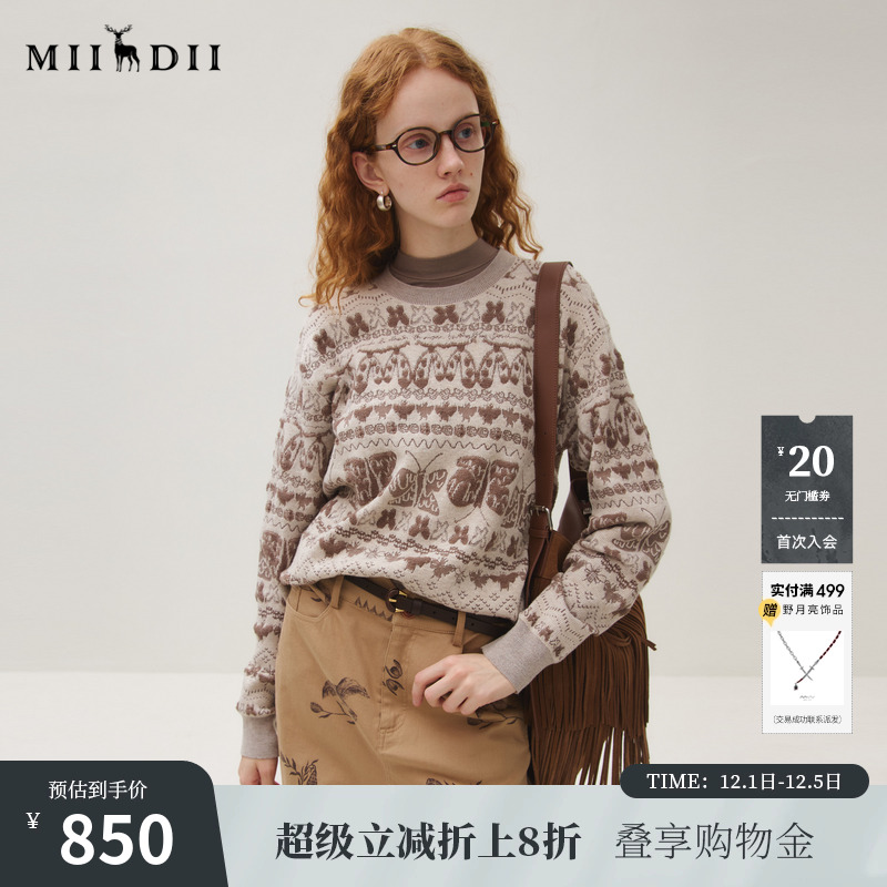 谜底圆领套头针织衫女2025秋新品提花保暖舒适柔软毛衣253MZ1335