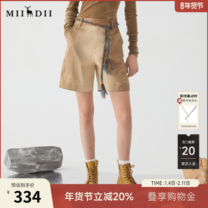 谜底短裤女士2025春季新品通勤风高腰百搭拼接直筒短裤251MK0106,女装/女士精品,休闲裤,淘宝优惠券,粉丝福利购,淘宝优惠卷