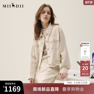 浮雕提花刺绣毛感流苏女261MW0200 新品 谜底牛仔外套长袖 2026春季