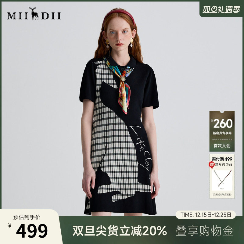 棉质POLO裙，提花艺术，显瘦时髦，舒适透气