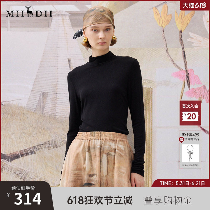 谜底紧身打底T恤长袖2025冬季新品亲肤弹力舒适半高领女254MT1453