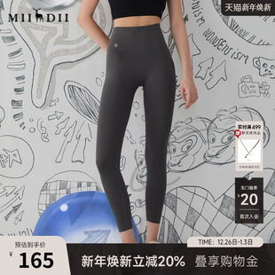 运动感高弹亲肤紧身裤 谜底鲨鱼裤 时尚 2025春新品 251MK0113 九分裤