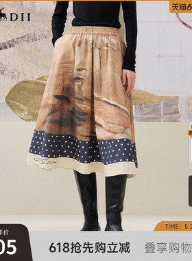 谜底原创印花半裙2025冬季新品纯棉亲肤A型大摆中长裙女254MB1704