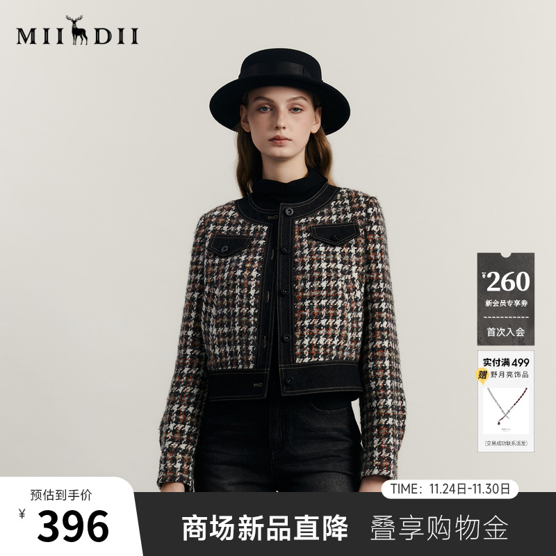 小香风廓形时髦，粗花呢材质与牛仔拼接