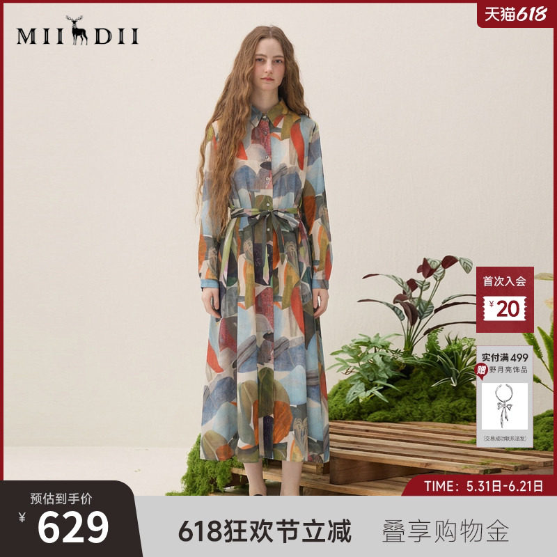 谜底纯棉连衣裙长袖2026春季新品复古原创花色A型长裙女265ML5031