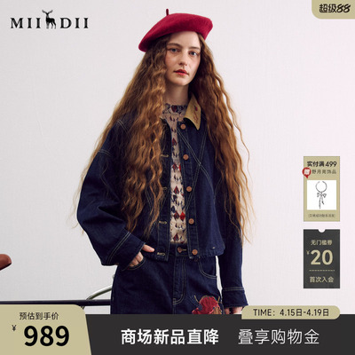 谜底解构感牛仔外套长袖2026年春季新品时髦撞布绣花女261MW0021