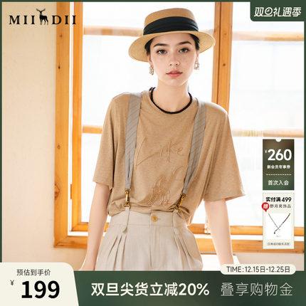 谜底T恤短袖女2025秋季新款简约百搭卡其色钉珠绣花上衣257MT7773