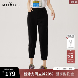 九分裤 百搭运动感束脚宽松萝卜裤 247MK5061 女2024秋款 谜底休闲裤