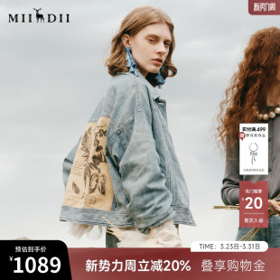 谜底外套长袖 女2025秋BOXYFIT复古水洗后背拼接印花牛仔253MW1173