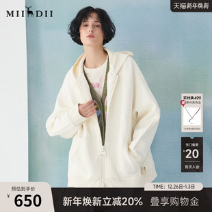 谜底卫衣外套女2025春BOXYFIT百搭宽松连帽中长款 大廓形251MW0024