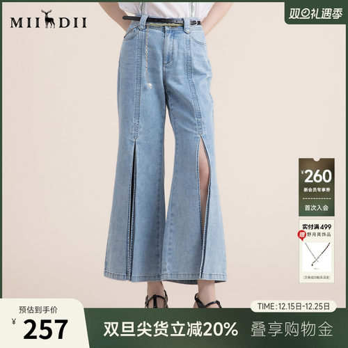 前面的开叉具有设计感和带来一些小性感