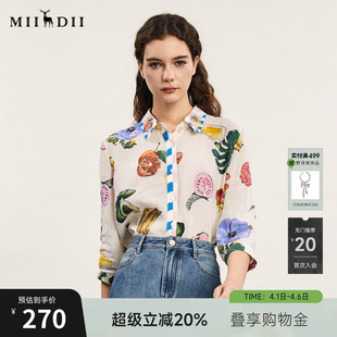 女年夏款 复古优雅苎麻透气衬衣242MC0537 七分袖 谜底花色衬衫