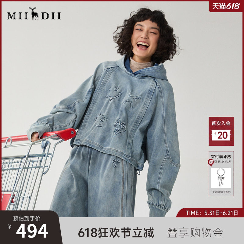 谜底牛仔连帽卫衣长袖女冬新品复古风短款特色上衣244MV1557