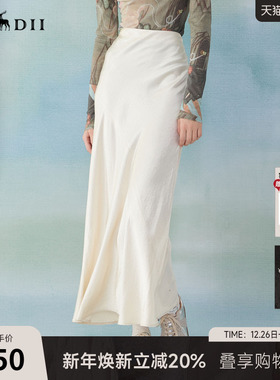 谜底气质长半裙2025春季新品醋纤光泽感半身裙亲肤修身251GB0142