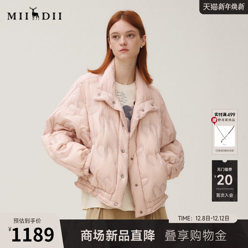 H型设计，灰粉色调，M字压印，轻盈时髦