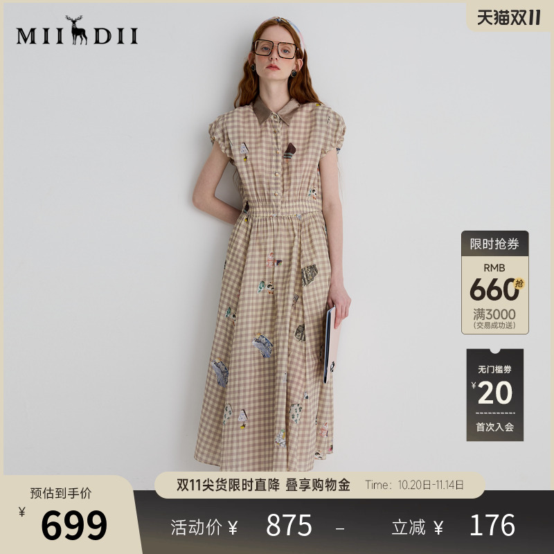 复古格子陶瓷印花，纯棉舒适，遮肉显瘦。