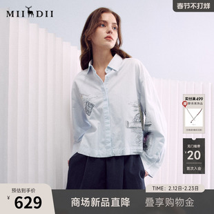 谜底收边短衬衣长袖2026年春季新品纯棉亲肤箱型衬衫女261MC0007