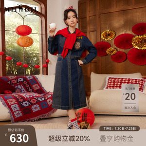 谜底牛仔连衣裙长袖女春款复古重工绣花修身中长裙241ML0020