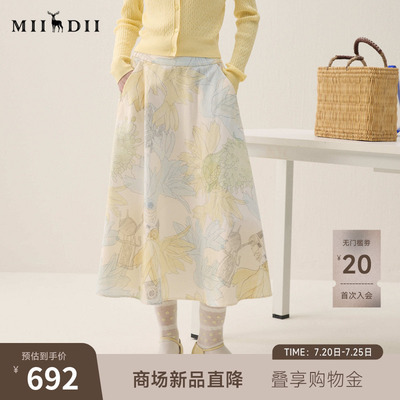 谜底印花半裙2026春季新品彩铅橡筋腰温柔浪漫中长裙女261MB0212
