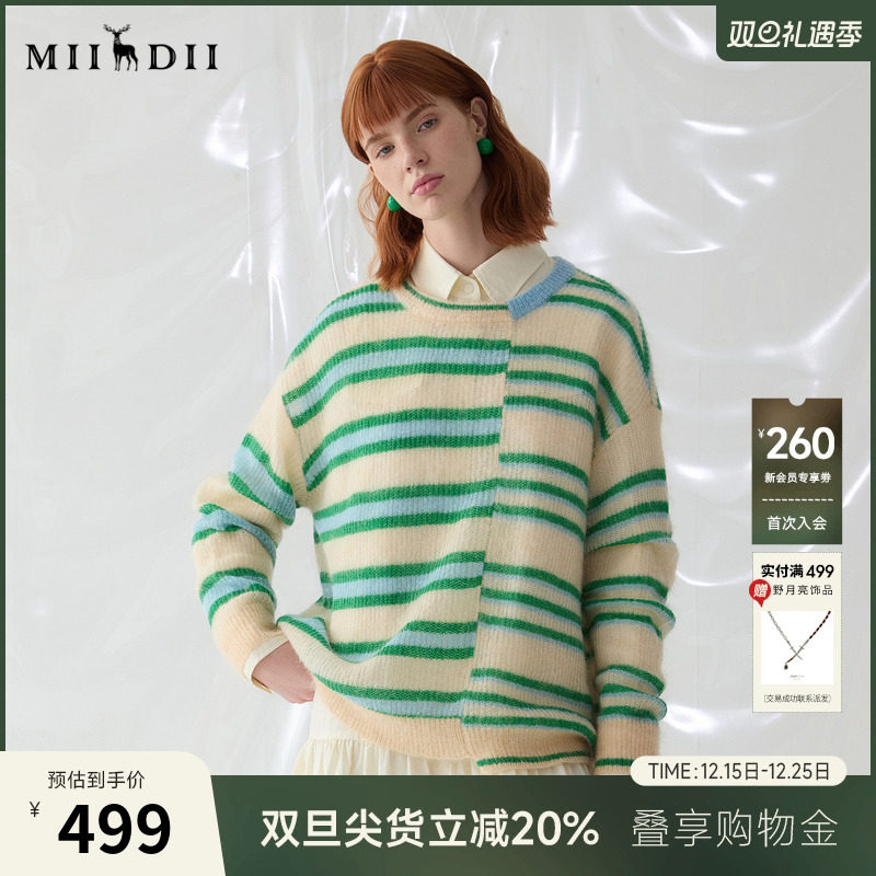 高比例马海毛混纺条纹套衫，织物蓬松