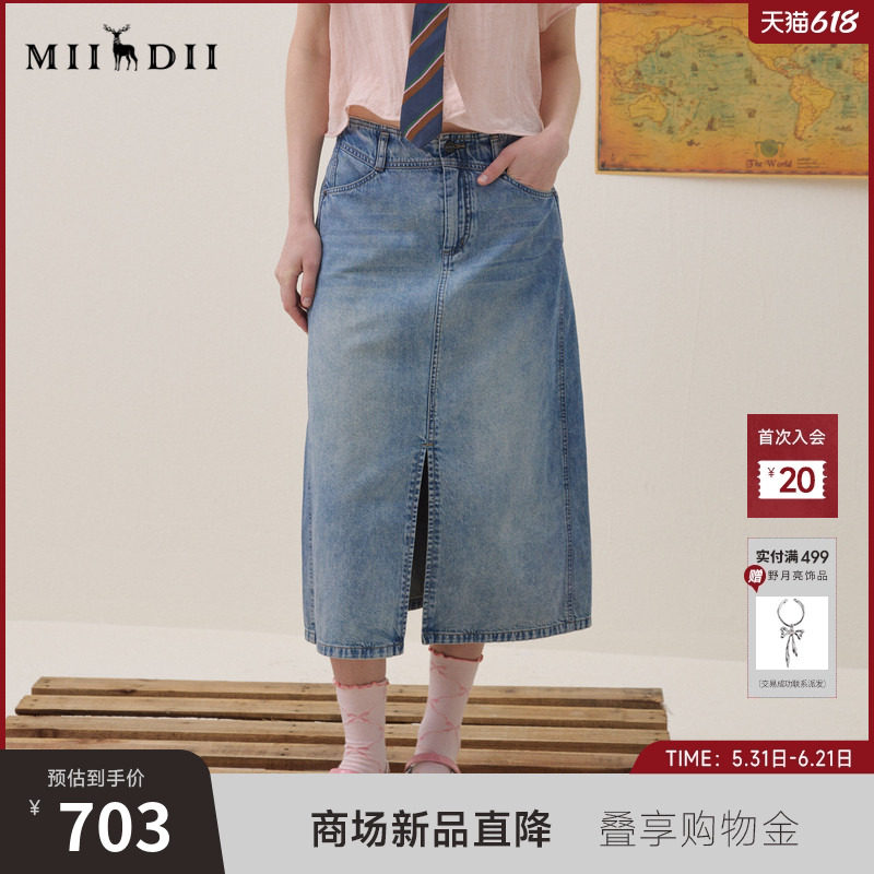 谜底牛仔半裙2026夏季新品A型开衩亲肤百搭文艺中长裙女262MB0480