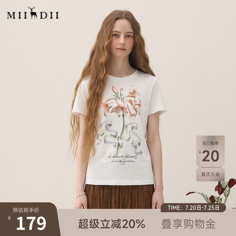 谜底印花T恤短袖2026年春季新品百搭高弹棉质修身上衣女265MT5027
