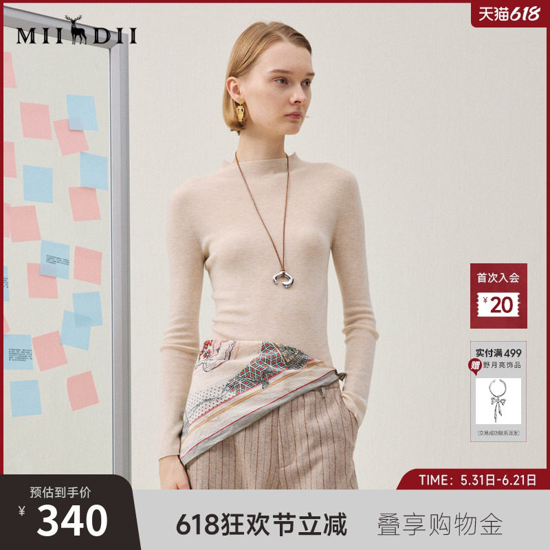 谜底套头针织衫长袖2025冬季新品半高领修身百搭毛衣女254MZ1917