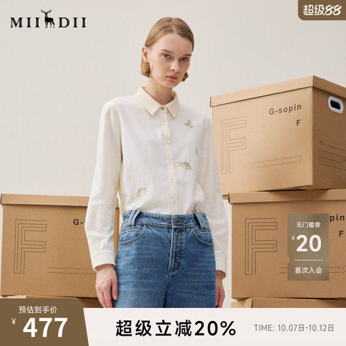 纯棉磨毛面料，小动物刺绣，灯芯绒领口，奶