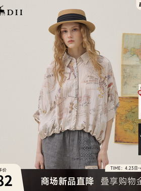 谜底印花衬衣分袖2026夏季新品宽松随性下摆抽绳衬衫女262MC0619