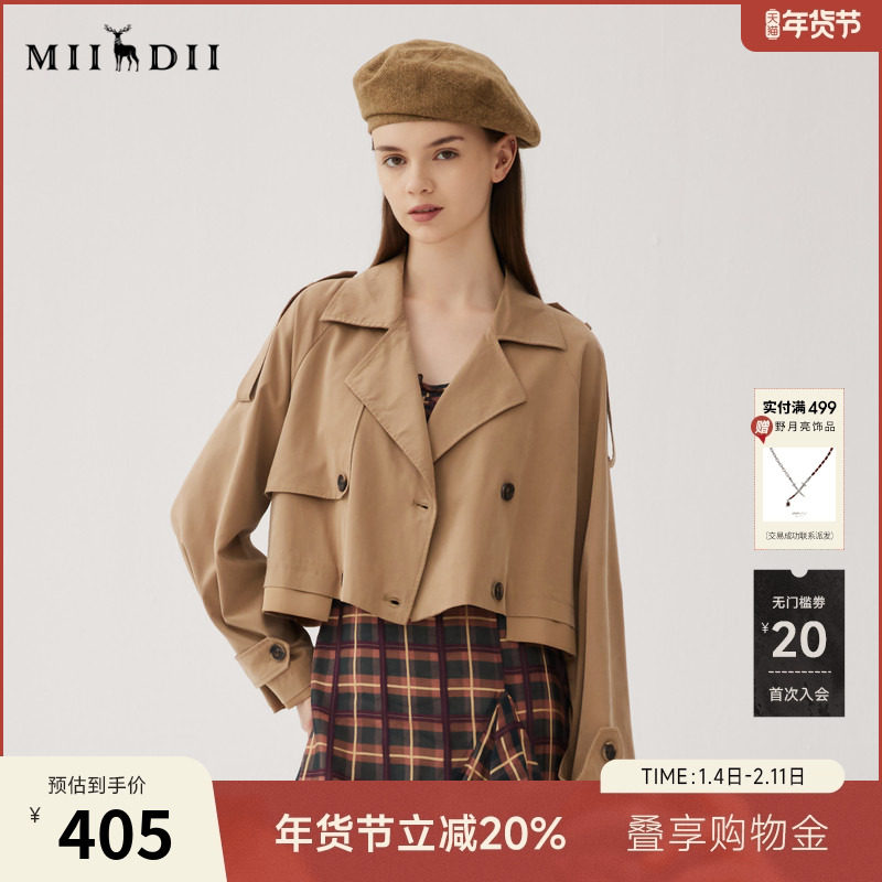 谜底短款箱型外套女士秋季回归乡野通勤风西装领双排扣243MW0994,女装/女士精品,短外套,淘宝优惠券,粉丝福利购,淘宝优惠卷