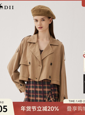 谜底短款箱型外套女士秋季回归乡野通勤风西装领双排扣243MW0994
