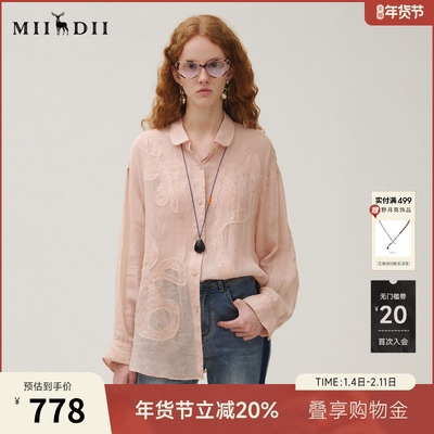 谜底衬衣长袖女2025秋季新品复古通勤灰粉调贴布绣衬衫253MC1164