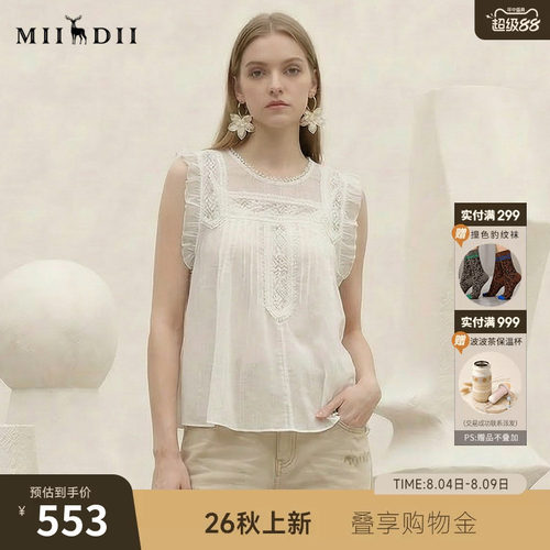 法式清新上衣，前后都可穿设计，宽松包容