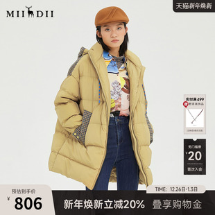 谜底冬撞色宽松白鸭绒中长款 连帽羽绒服加厚保暖外套女229MY6185