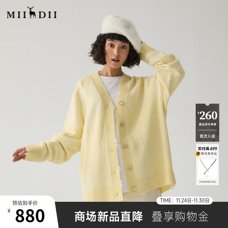 极简V领百搭开衫，包容性极强