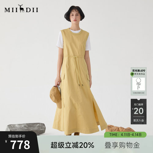 工装连衣裙，毛织罗纹领与梭织面料对撞美