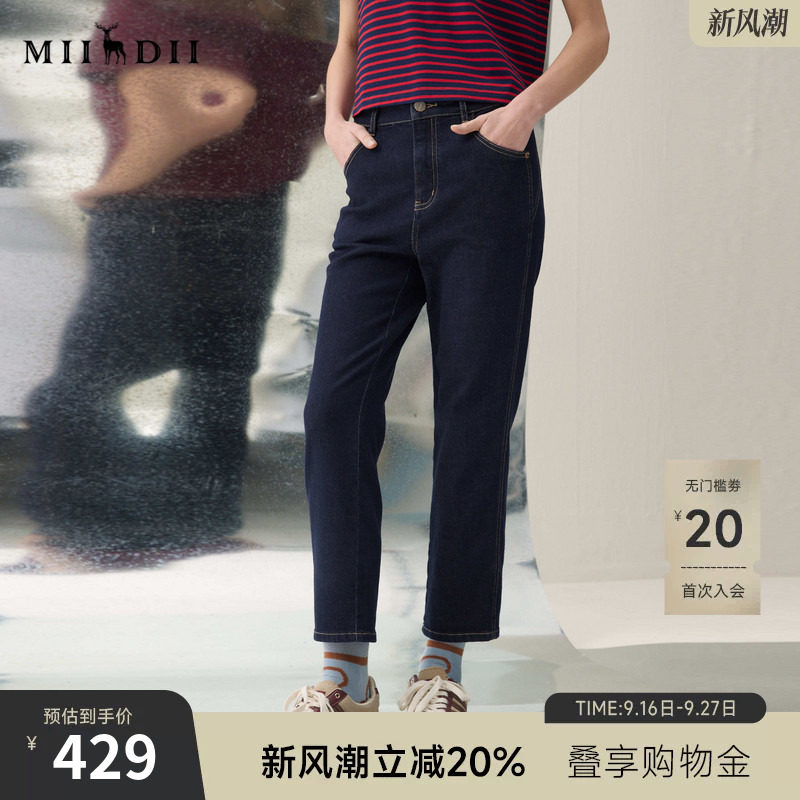 谜底烟管裤九分裤2026年春季新品修饰腿型显瘦牛仔裤女261MJ0083图片