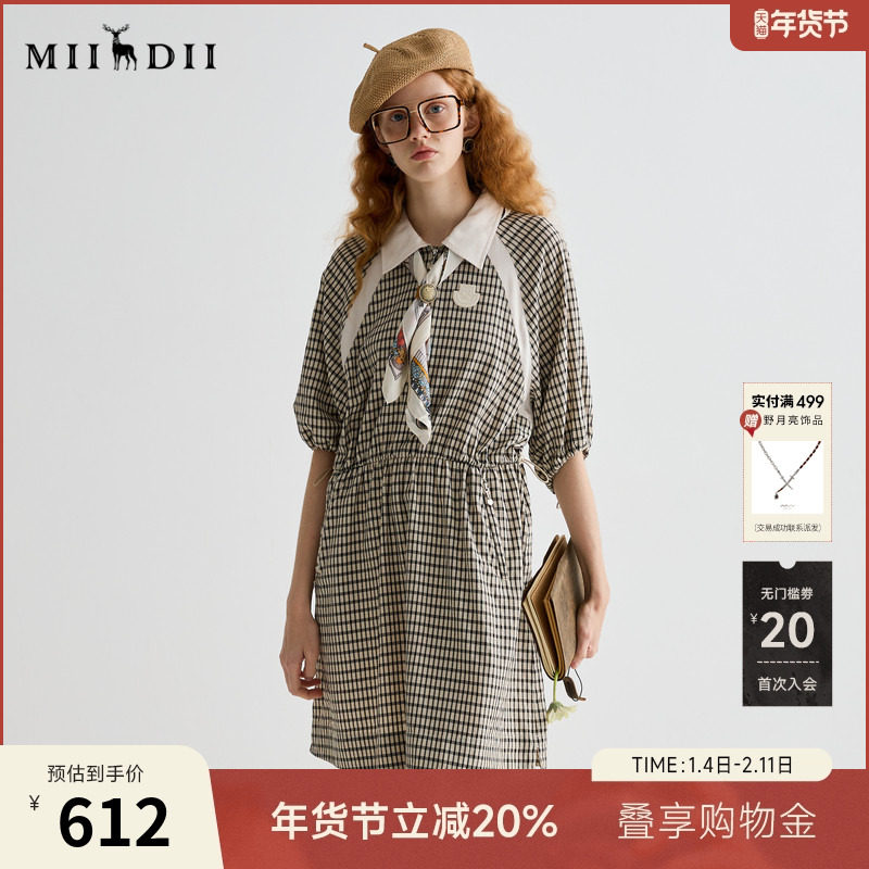 谜底连衣裙五分袖女2025夏季新品复古风通勤格纹中长裙252ML0677,女装/女士精品,连衣裙,淘宝优惠券,粉丝福利购,淘宝优惠卷