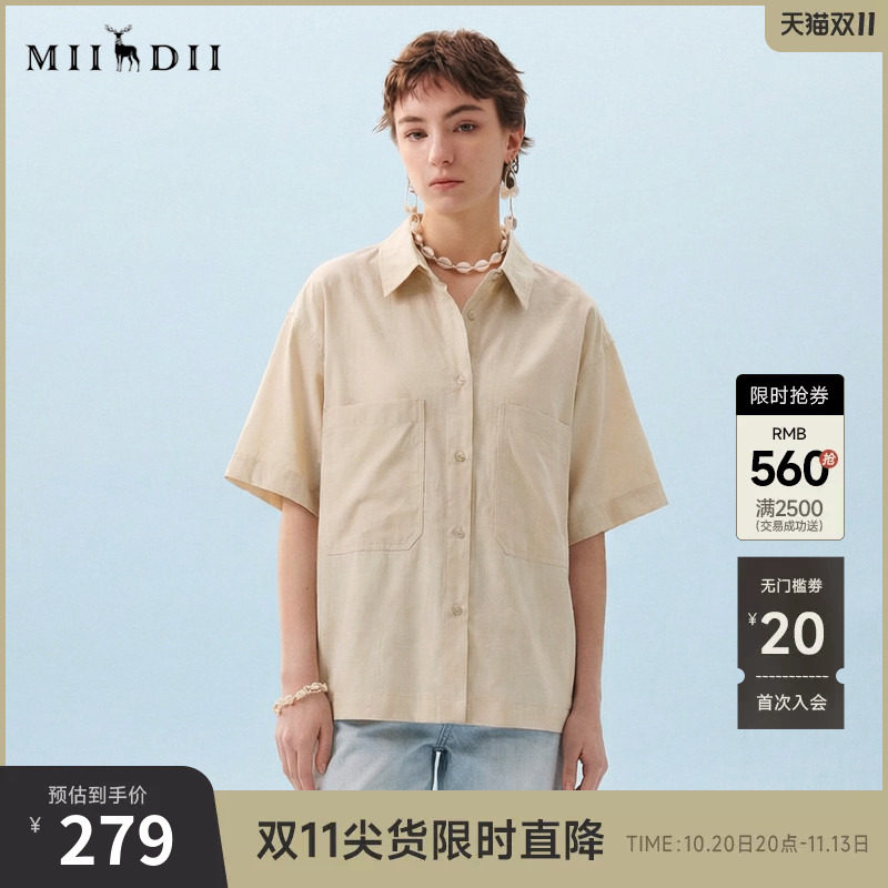 谜底大廓形衬衫短袖2026年夏季新品立体贴袋印花衬衣女266MC6002
