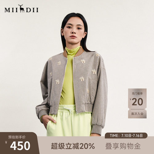 谜底短款棉服女春新款复古学院风百搭格纹棒球棉衣241MF0116