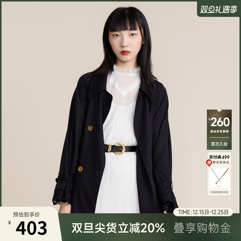 X型的风衣廓形，绑带收腰，双层荷叶边袖口