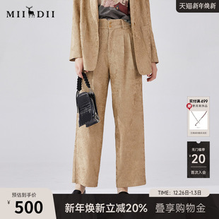 高腰提花亲肤长裤 谜底通勤直筒西裤 时尚 新款 241GK0148 女春季