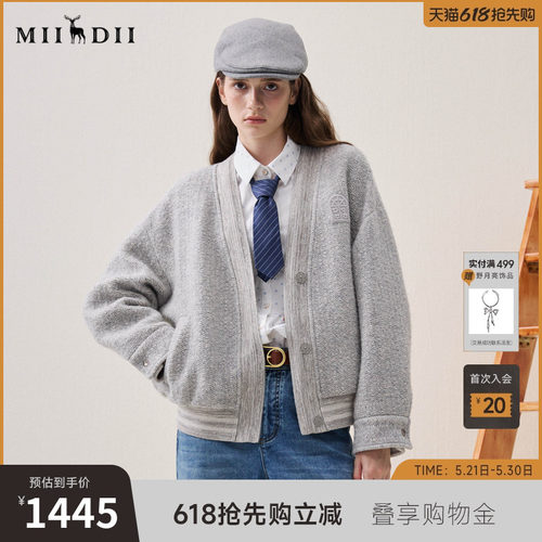 廓形时髦，浅花灰混纱，毛织拼接，同色章仔