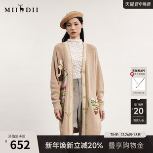 毛衫 复古文艺绣花单排扣中长款 241MZ0323 女春款 谜底针织开衫