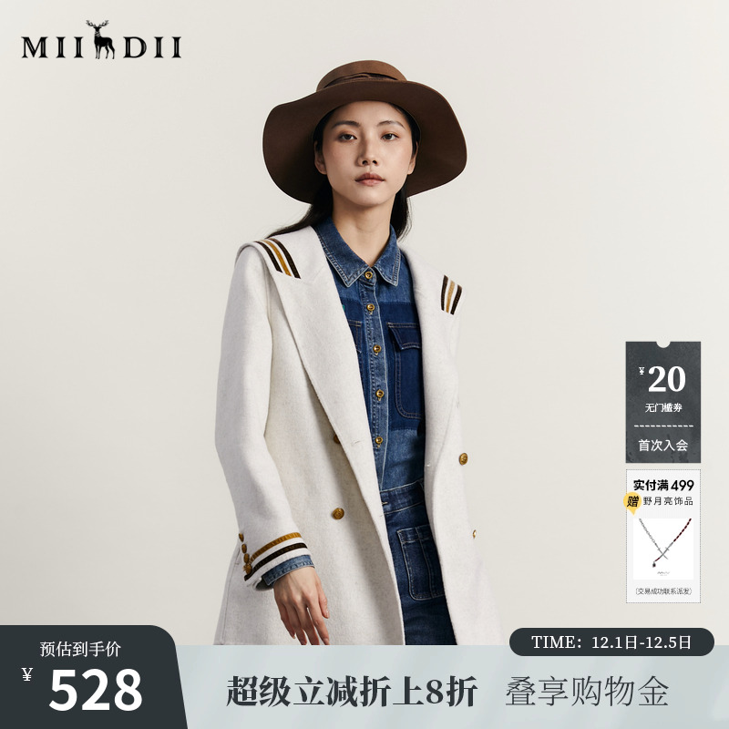 学院风大衣，左前幅主题特色工艺