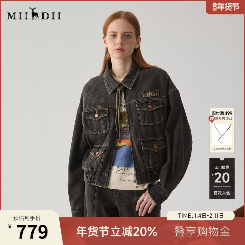 谜底牛仔外套女冬款复古风短款宽松多口袋夹克外套244MW1524,女装/女士精品,短外套,淘宝优惠券,粉丝福利购,淘宝优惠卷