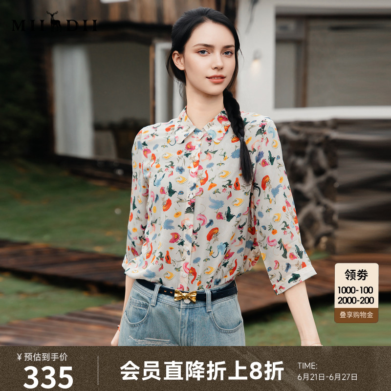 谜底桑蚕丝衬衫七分袖女2025夏复古波嬉风文艺亲肤衬衣256MC6206
