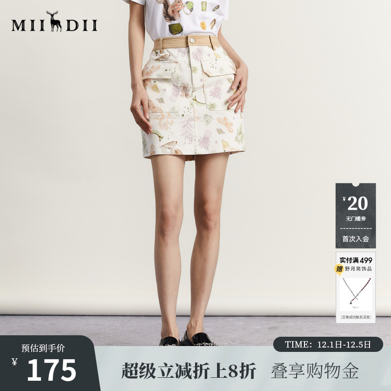 文艺复古线条画色，包裙版型